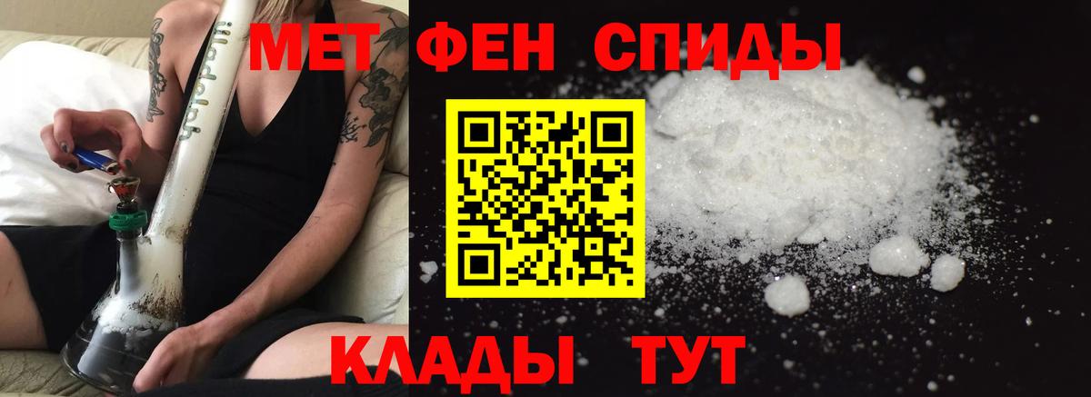 Amphetamine Розовый Королёв