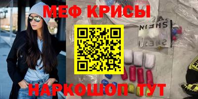 крисы Гай