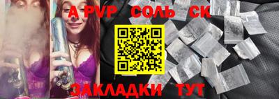 гашик Гагарин