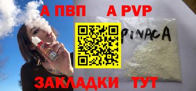 гашик Гагарин