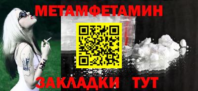 мдма Гатчина