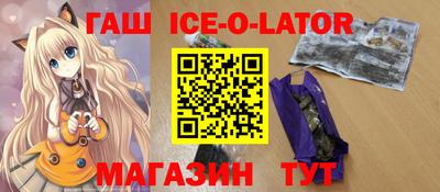 крисы Гай