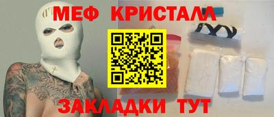крисы Гай