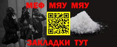 крисы Гай
