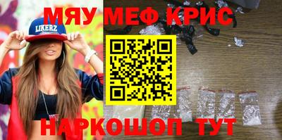 крисы Гай