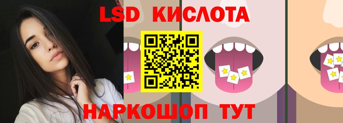 LSD-25 экстази ecstasy  Вход с VPN  ссылка на мегу вход  LSD-25 экстази кислота  Королёв 