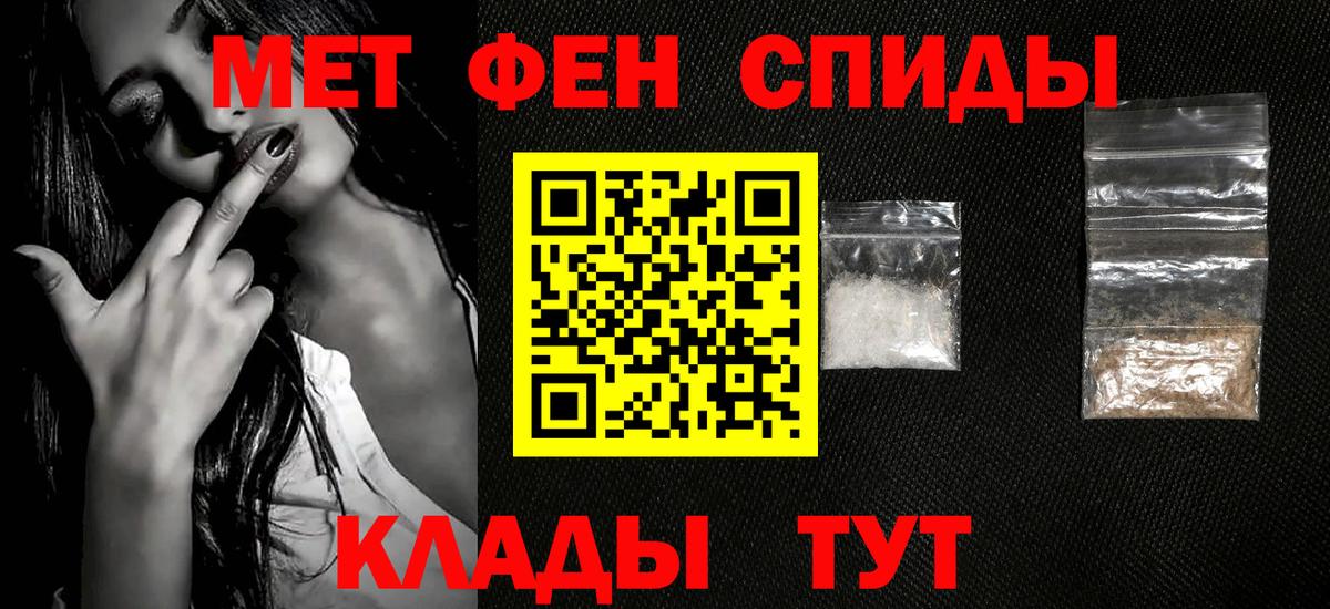 Метамфетамин витя Королёв