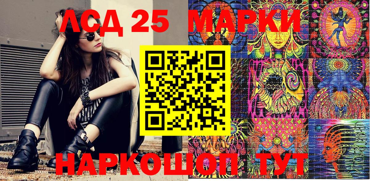 МЕФ кристаллы  Канабис  Королёв  Codein  Вход с VPN  ГАШИШ  Кокаин 