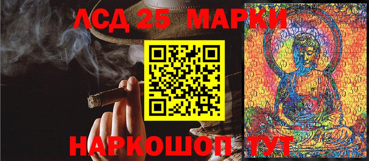 Марки NBOMe 1,8мг Королёв