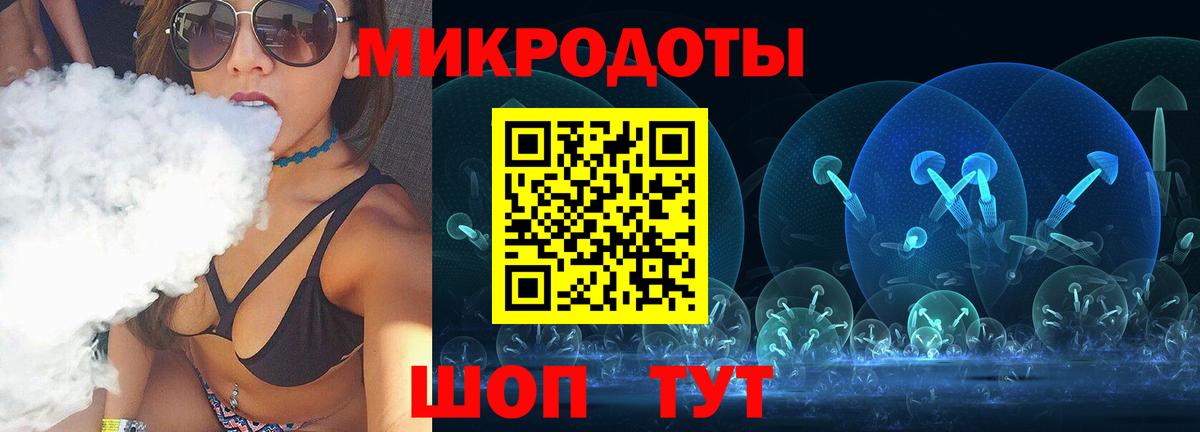 Королёв  Галлюциногенные грибы мухоморы  Вход с VPN 