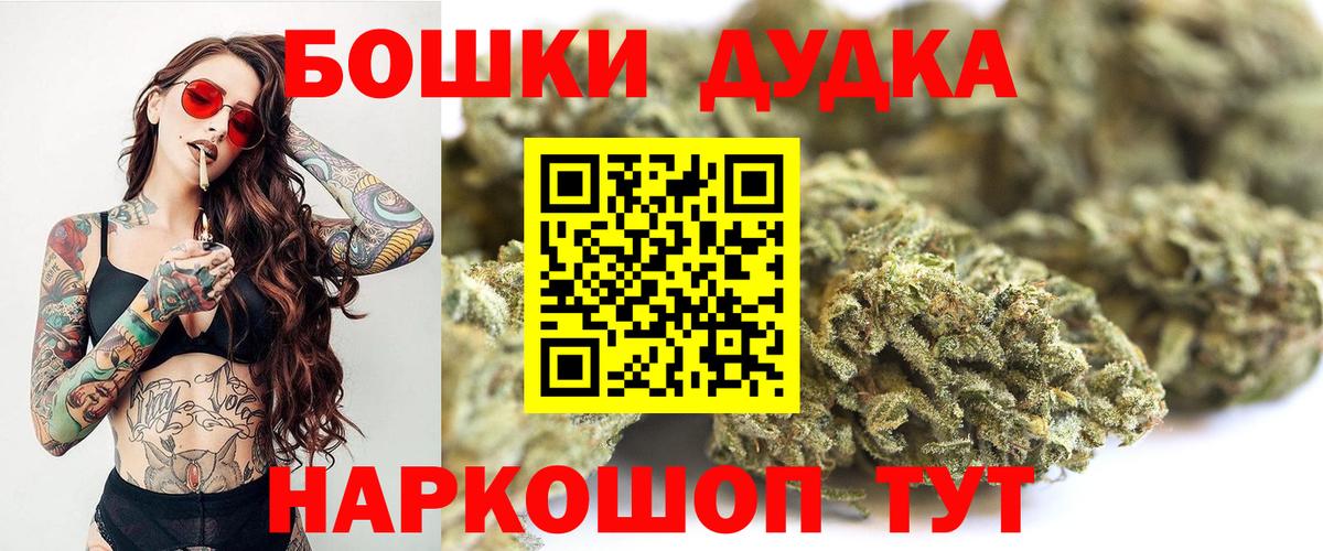 Канабис ГИДРОПОН Королёв